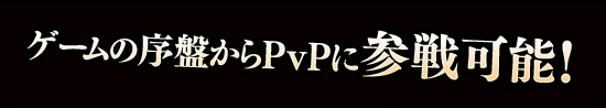 ȥνפPvP˻ǽ