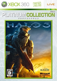 Ķʪȥ뤬ץʥ쥯о졣̤иԤˤȤäƤϺǹ£ʪˤʤHalo 3ס