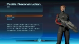 Mass Effect