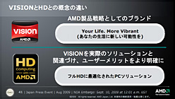 #011Υͥ/AMDFusionʤVISIONץ֥ɤΩ夲PhenomTurionRadeon⡤VISIONϤƤ