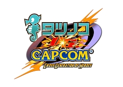 #001Υͥ/Wii֥ĥΥ VS. CAPCOM׸Ȥǥꥸʥɻۿ