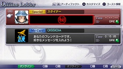 #002Υͥ/DISSIDIA FINAL FANTASYץѥ軰Ƥϡ֥ʡפʤ