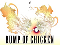 FINAL FANTASY פμΡ֥פΥ󥰥CD105ȯ䡣3ǯȾ֤ȤʤBUMP OF CHICKENĥ餫