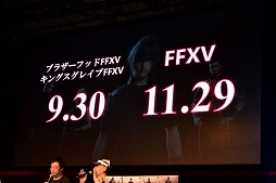 TGS 2016Ͽץ֥󥰥ʥȡפ֥åץ̡ɥץܤʤɡFFXV ƥ֡ࡦݡȡפ餫ˤʤäޤȤ