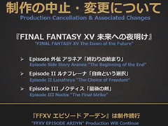 FFXVס̤ؤDLC4ܤΤǥ԰ʳߤꡣȪ üDLuminous Productionsȥ˥롼פΥ