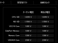 #018Υͥ/3.3GHz6ȡ3.4GHz2Phenom IIοǥOCߤǥƥȤƤߤ