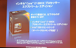 6CPUCore i7-980X Extreme Edition׹Ǥ꡼1000ĥåȻñ9760