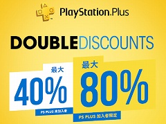 PlayStation PlusԤʤΨ2ܤˤʤDouble Discountץ뤬š69ޤ