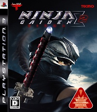 #003Υͥ/PS3NINJA GAIDEN 2׸Ȥư䥭Ҳʤɤοƥ