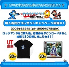 PlayStation Storeǿ72ˤϡ֤ܤΤʤĤ䤹4פۿͽꡣ֥Ǥ֥̾եʥե󥿥פо졪