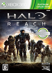 #002Υͥ/Xbox 360 ץʥ쥯ˡHalo: Reachפʤ4ȥ뤬ɲá10131110ˤƽ缡ȯ