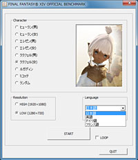 #003Υͥ/NVIDIA JapanFFXIV٥ޡեȤŷ