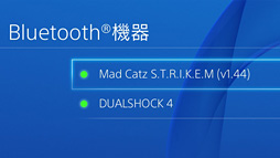 画像集#022のサムネイル/Mad Catz「S.T.R.I.K.E. M」レビュー。PCとMac，Android，iOS対応の“見た目最重視”なBluetoothキーボードをPS4で使ってみた