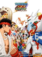 #001Υͥ/TATSUNOKO VS. CAPCOM ULTIMATE ALL-STARSפȯ䡣ǰɻԤۿȥ饲νи