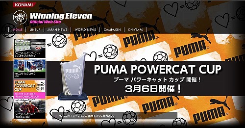 #001Υͥ/֥ 2010PS3/X360ǤǡPUMAפȤΥܥ졼PUMA POWERCAT CUPפ36˳