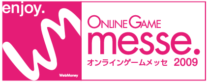 #001Υͥ/饤֥٥ȡONLINE GAME messe.2009׻ôȤϷ19Ҥ