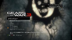 ޡβ䥫ޥĹˤγŪʥ륷꡼ǽϡGears of War 3ץڡ⡼ɤΥǥθݡȤࡼӡȶˤϤ