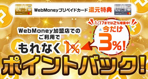 #002Υͥ/WebMoney Award 2020ɼդ