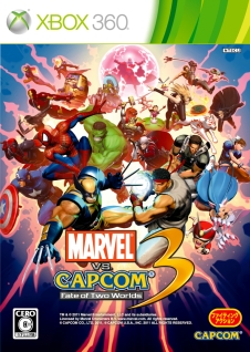 ɱ̺ڤϥǶä֥塼ѥåפDREAM BATTLE CPU01פʤɲDLCȯɽ줿MARVEL VS. CAPCOM 3 MEDIA CROSS EVENTפݡ