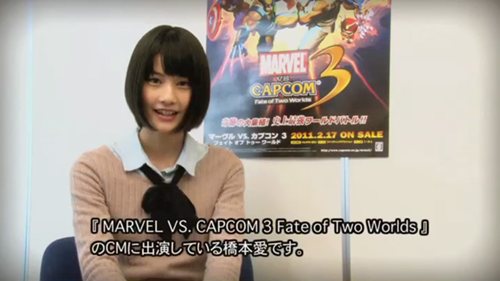 #007Υͥ/MARVEL VS. CAPCOM 3 Fate of Two Worldsפȯ䡣Х륵Ȥǥץ쥼ȥڡ󤬳