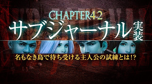 #002Υͥ/֥ʥ륷ƥ2סChapter4-2 ֥㡼ʥɤо졣ʰˡ