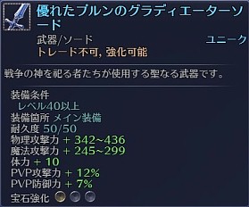 #002Υͥ/RaiderZ2PvP̥٥ʤɤɲä륢åץǡȤ»