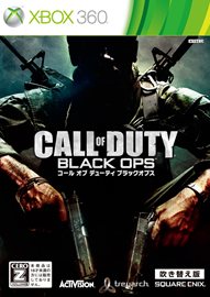 #006Υͥ/PS3/Xbox 360ǡCoD 󡦥ե2פȡCoD ֥åץ׻/᤭ؤǤ91鿷ʤ