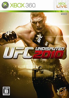 #002Υͥ/߷400ܽв٤ϿƮοUFC Undisputed 2010פȯ99˷ꡣθǤۿ