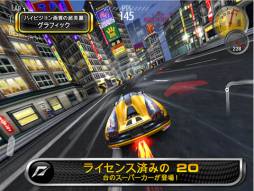 Need for Speed Shift for iPad