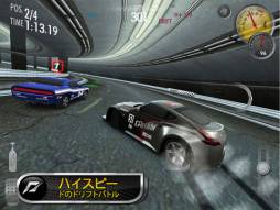 Need for Speed Shift for iPad