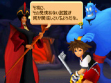 KINGDOM HEARTS  Re:coded