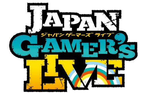 #002Υͥ/ɥΥե󥤥٥ȡJAPAN GAMERS LIVEפ83031˳