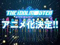 ®ۡTHE IDOLM@STER 2 765pro H@PPINESS NEW YE@R P@RTY !! 2011פǡޥΥ˥Ჽȯɽ