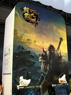 #002Υͥ/TGS 2010ϥåפΥRPGäưճʷ쥸ʤΤ⡩ Warrior of Dragonץץ쥤ݡ