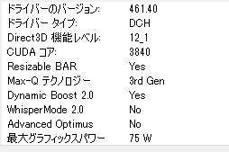 #045Υͥ/PRMSIΥΡPCGF75 ThinפϡGeForce RTX 3060ܤǥबŬʥȥѥեޥ󥹤ι⤤ޥ