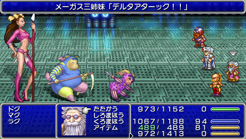 #002Υͥ/PlayStation Store325դǿ󡣡FINAL FANTASY IV Complete CollectionȯSOCOM 4פΥ饤¥ƥȤ轵