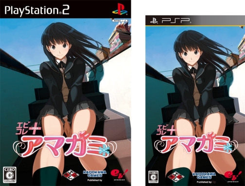 #001Υͥ/ʹƤۤäƤʤ»ãˡPSP/PS2֥ӥ+ ޥߡפˡŵդLimited Editionȯ