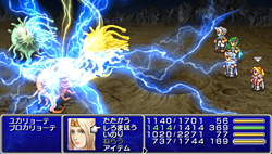 #013Υͥ/DISSIDIA 012duodecimFINAL FANTASYפ̵DLCۿ324ˤƱȯPSPFFIVХ륵ȤȤϢư