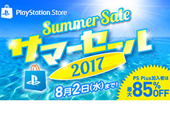 50ʾPS4ȥ뤬о줷Ⱥ85󥪥աɤʡ֥ޡ2017פPS Store