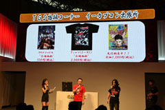 #014Υͥ/TGS 2011ܥޤΥե塼㡼ޤޤ֥饺 顼סץ֡ǹԤ줿ơݡȤǺ