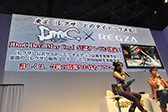 #031Υͥ/TGS 2012Ͽ֥ꥯפ줿DmC Devil May Cryץơ٥ȥݡȤϤץ쥤ݡȤ碌ƷǺ 