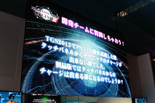 #002Υͥ/TGS 2012ϡ֥ե󥿥饤2סTGSǸΥơǤϳȯؤ˲鸫Ƥ뺣ιۤȤ