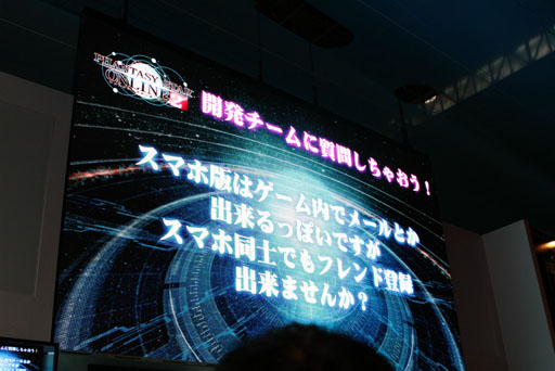 #009Υͥ/TGS 2012ϡ֥ե󥿥饤2סTGSǸΥơǤϳȯؤ˲鸫Ƥ뺣ιۤȤ