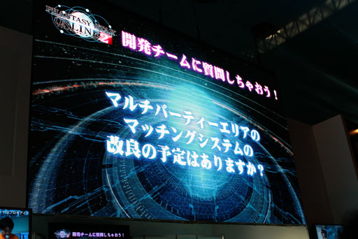 #017Υͥ/TGS 2012ϡ֥ե󥿥饤2סTGSǸΥơǤϳȯؤ˲鸫Ƥ뺣ιۤȤ