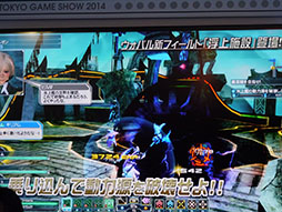 #005Υͥ/TGS 2014 沽3Ĥο͵ʤȤΥܤȯɽ줿֥ե󥿥饤2ץơ