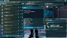 PSO2פ緿åץǡȡ̤ؤεסPart2ʥե륹䥢˥֥ե꡼ƥפȤΥܥåо