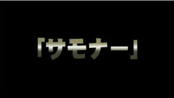  No.030Υͥ / PSO2ɡ15SPȯɽ줿åץǡȾ󡣿ϡReborn: EPISODE4פ2016ǯ127ۿϡ饹֥ʡ׼