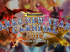 PSO24Gamer⥵ƥ饤ȥȤ򹹿յǰåץǡȡARKS NEW YEAR CARNIVAL 2019׾ҲࡼӡǺ