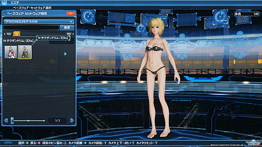 PSO2סDirectX 11бեå󥸥ǥ̤ϤɤѤäΤPSO2NGS׻ͤˤʤä饯Ҳ