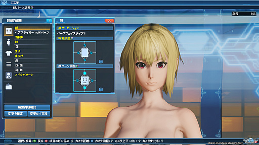 PSO2סDirectX 11бեå󥸥ǥ̤ϤɤѤäΤPSO2NGS׻ͤˤʤä饯Ҳ